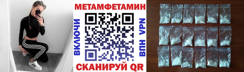 мега ТОР  Киренск  АМФ 98% 