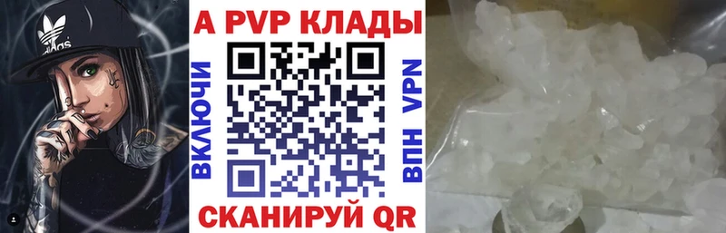 А ПВП крисы CK  shop официальный сайт  Киренск 