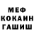 Метадон кристалл WegorGear