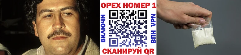 Кокаин 97%  Киренск 