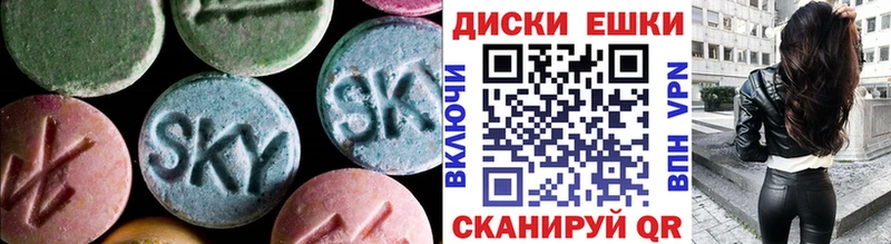 Ecstasy louis Vuitton  МЕГА зеркало  Киренск 