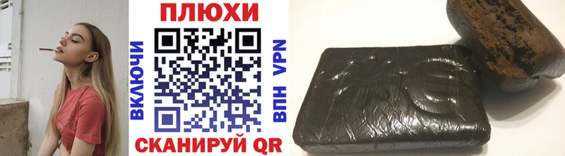 ГАШИШ ice o lator Киренск