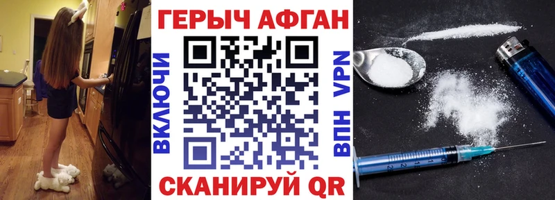 ГЕРОИН VHQ  Киренск 