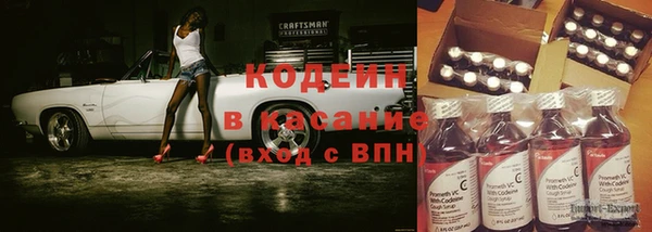 альфа пвп VHQ Верея