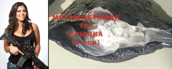 мефедрон мука Верхний Тагил