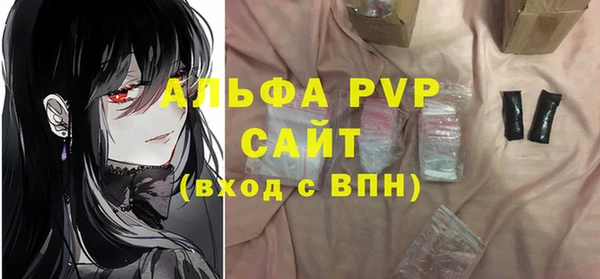 мефедрон мука Верхний Тагил