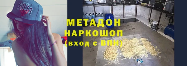 мефедрон мука Верхний Тагил