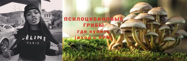 альфа пвп VHQ Верея