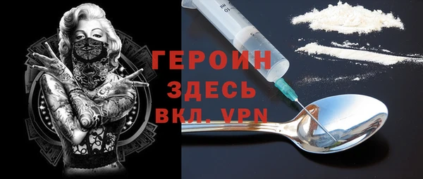 бутират Верхнеуральск