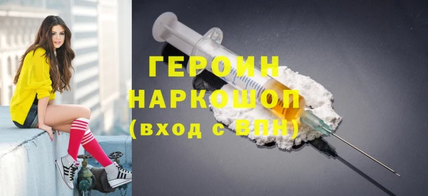 бутират Верхнеуральск