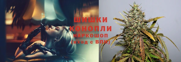 бутират Верхнеуральск