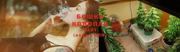 бутират Верхнеуральск