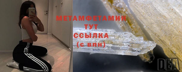 альфа пвп VHQ Верея