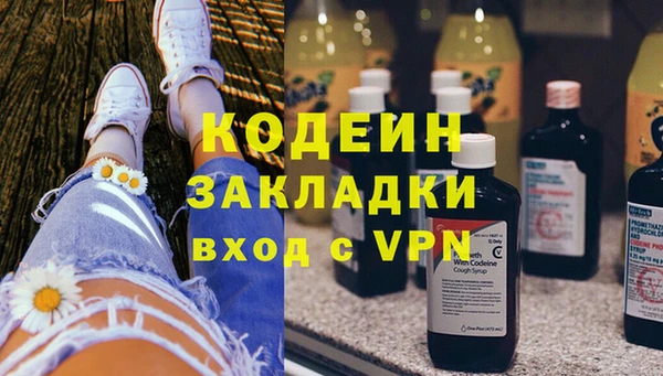 альфа пвп VHQ Верея