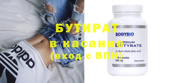 альфа пвп VHQ Верея