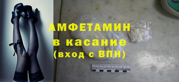 бутират Верхнеуральск