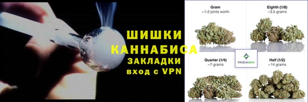 бутират Верхнеуральск