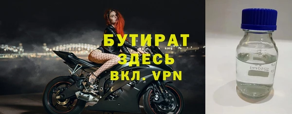 мефедрон мука Верхний Тагил