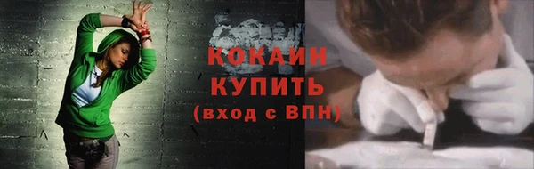 бутират Верхнеуральск