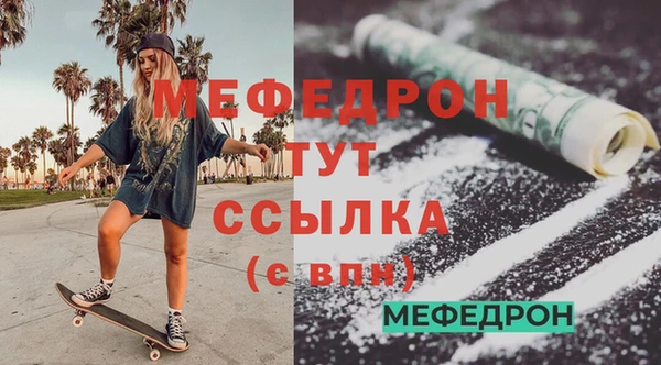 тгк Тутаев