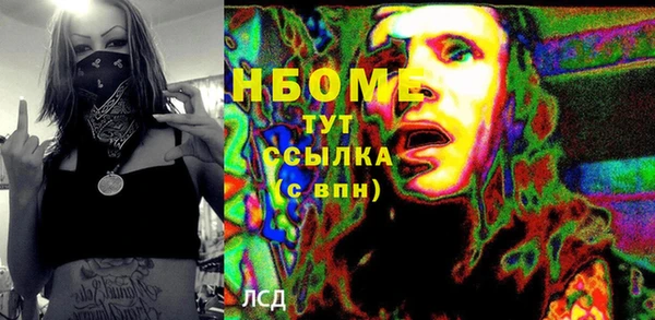 альфа пвп VHQ Верея