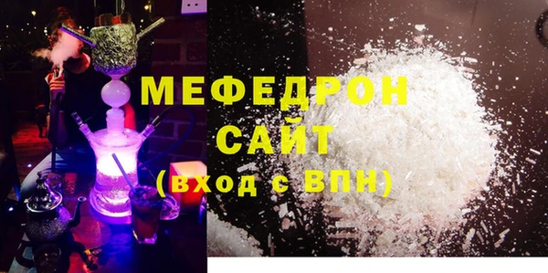 альфа пвп VHQ Верея