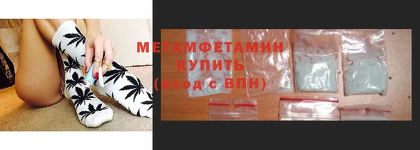 альфа пвп VHQ Верея