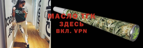 альфа пвп VHQ Верея