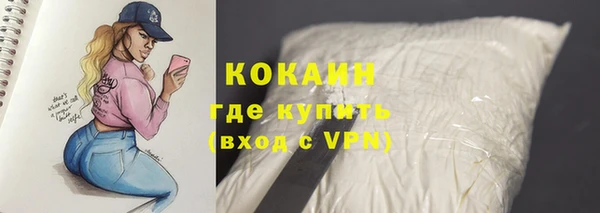 мефедрон мука Верхний Тагил