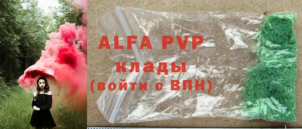 альфа пвп VHQ Верея