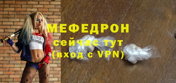 мефедрон мука Верхний Тагил