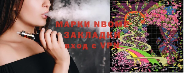 мефедрон мука Верхний Тагил