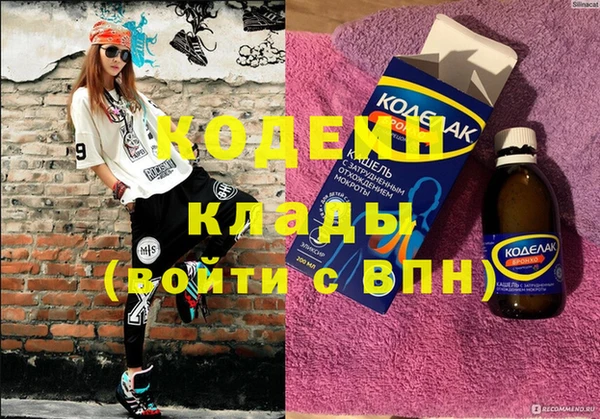 альфа пвп VHQ Верея