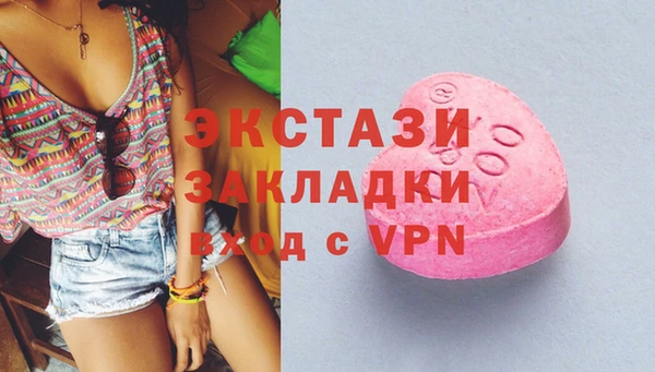бутират Верхнеуральск