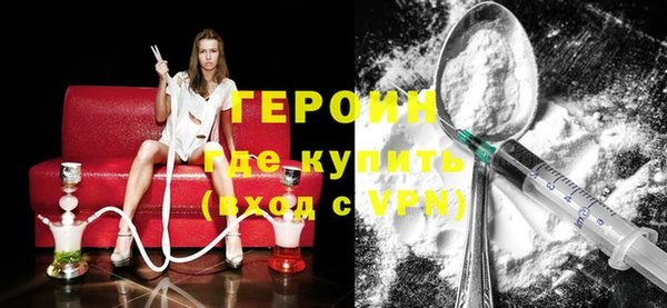 мефедрон мука Верхний Тагил