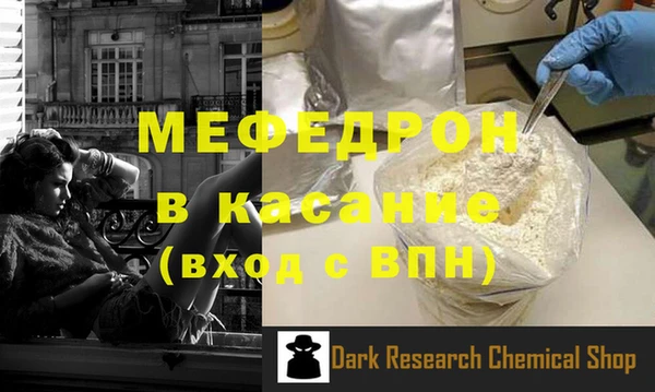 бутират Верхнеуральск