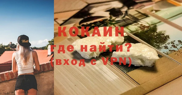бутират Верхнеуральск