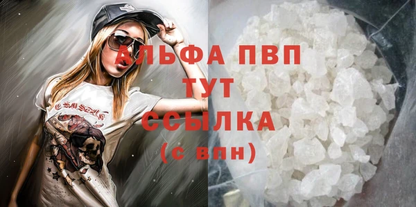 бутират Верхнеуральск