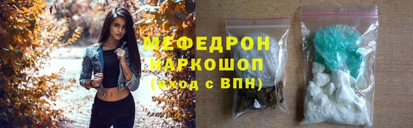 мефедрон мука Верхний Тагил
