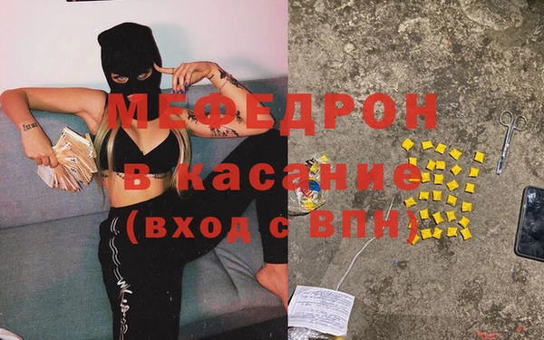 бутират Верхнеуральск