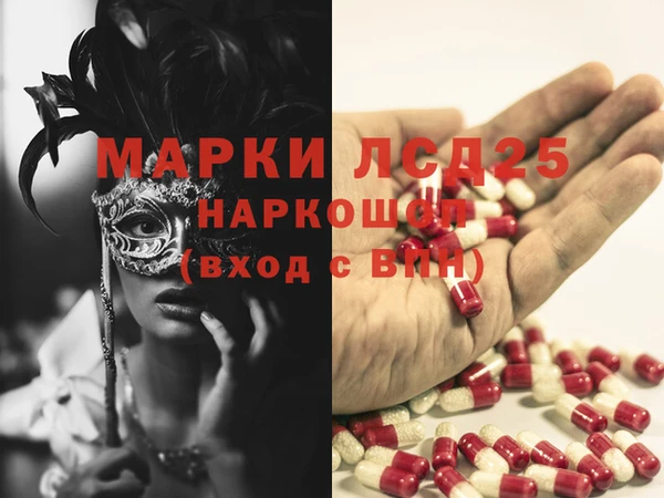 бутират Верхнеуральск