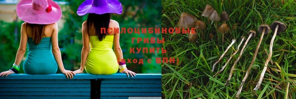 бутират Верхнеуральск