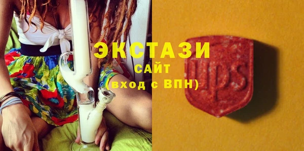 мефедрон мука Верхний Тагил