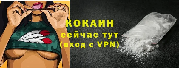 мефедрон мука Верхний Тагил