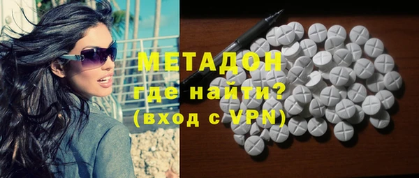 альфа пвп VHQ Верея