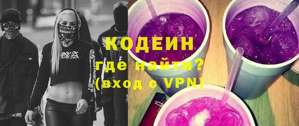 альфа пвп VHQ Верея
