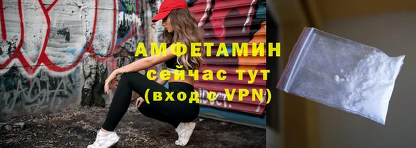 альфа пвп VHQ Верея