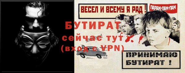 мефедрон мука Верхний Тагил