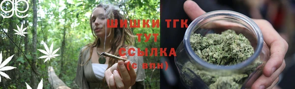альфа пвп VHQ Верея