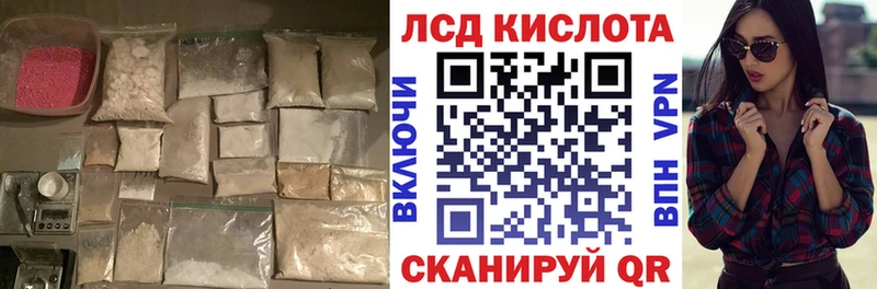 LSD-25 экстази ecstasy  площадка Telegram  Киренск  купить  сайты 